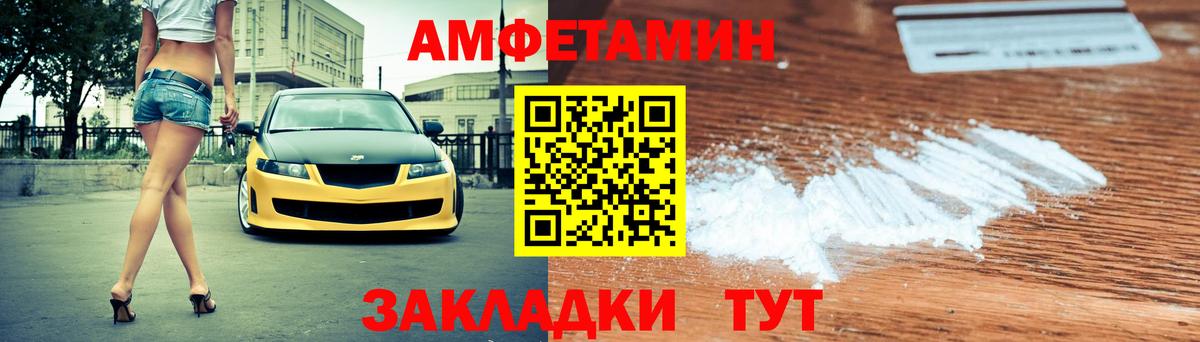 Урай  Амфетамин  Вход с VPN  Амфетамин VHQ 