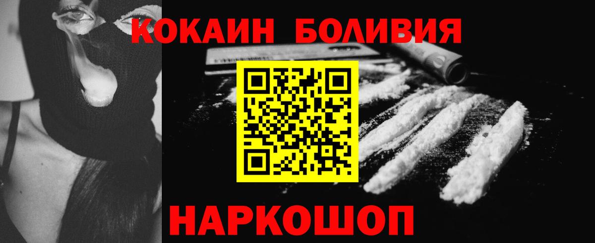 Cocaine 99% Урай
