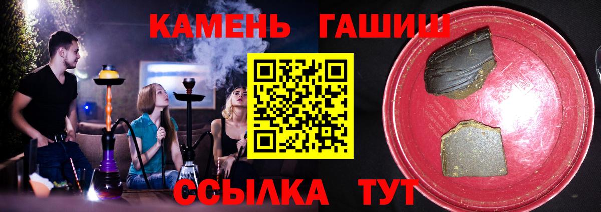 Гашиш индика сатива Урай