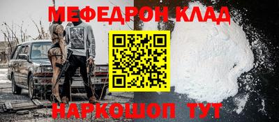прущая мука Обь