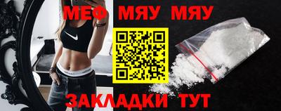 мефедрон Нягань