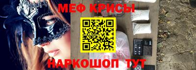 мефедрон Нягань