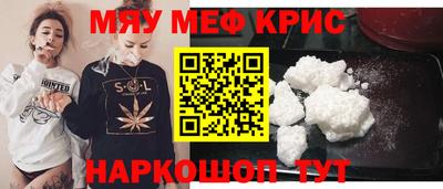 синтетический гашиш Обнинск