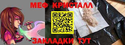 прущая мука Обь