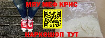прущая мука Обь