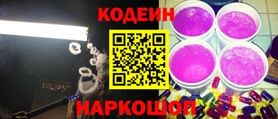 синтетический гашиш Обнинск