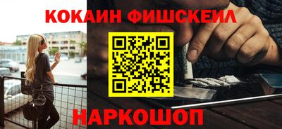 синтетический гашиш Обнинск