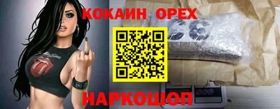 прущая мука Обь