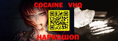синтетический гашиш Обнинск