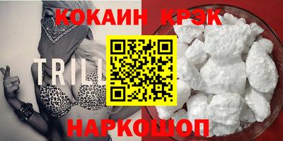прущая мука Обь