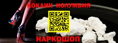 синтетический гашиш Обнинск