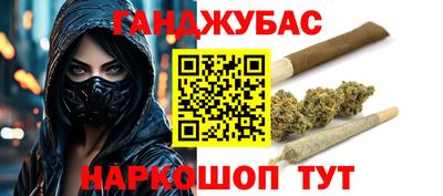 прущая мука Обь