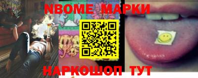 синтетический гашиш Обнинск