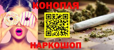 синтетический гашиш Обнинск