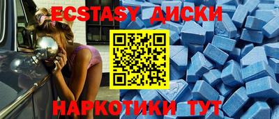 синтетический гашиш Обнинск
