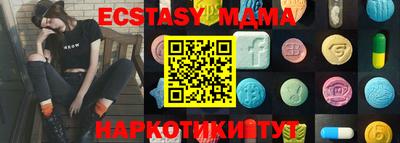 мефедрон Нягань