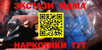 синтетический гашиш Обнинск