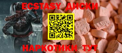 прущая мука Обь