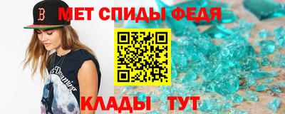 прущая мука Обь