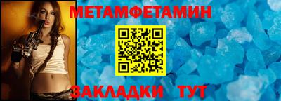 мефедрон Нягань