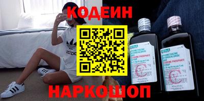 мефедрон Нягань
