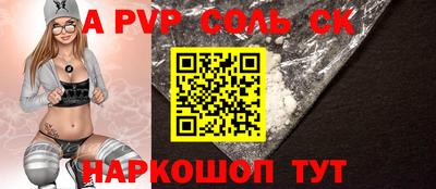 синтетический гашиш Обнинск