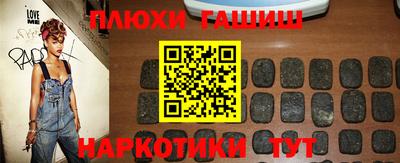 синтетический гашиш Обнинск