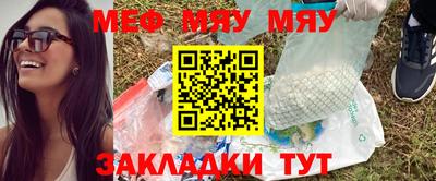 мефедрон Нягань