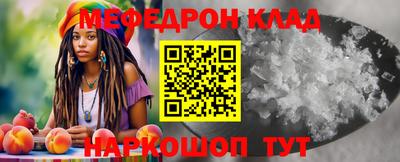 прущая мука Обь