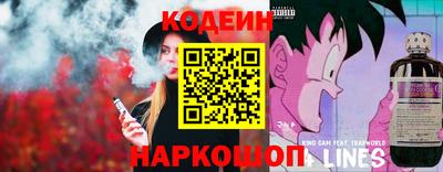 синтетический гашиш Обнинск