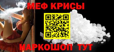 мефедрон Нягань