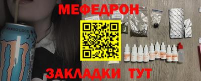синтетический гашиш Обнинск
