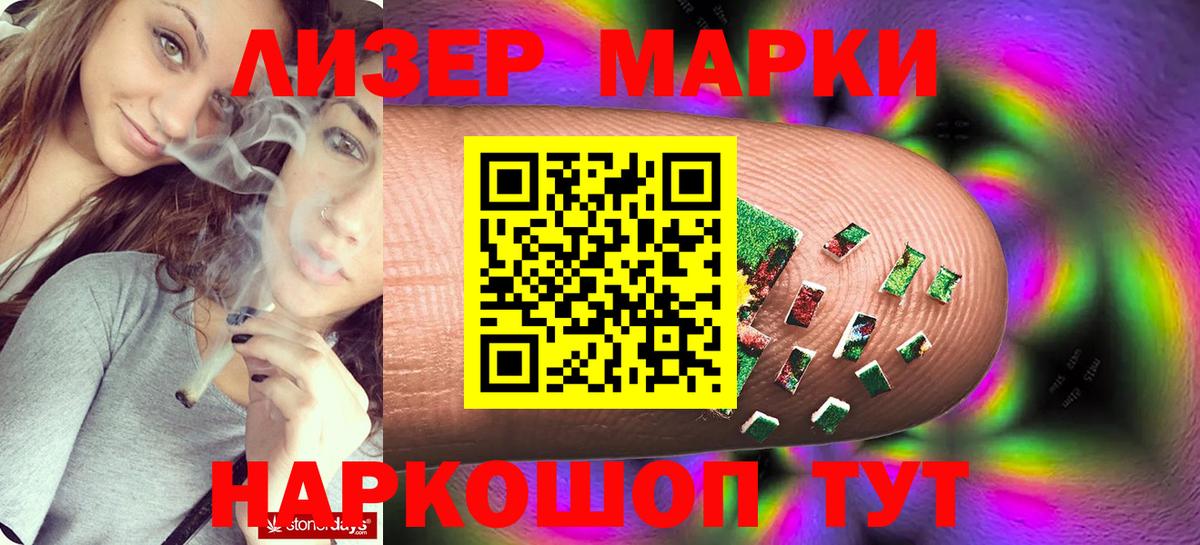 LSD-25 экстази кислота  Вход с VPN  Урай 