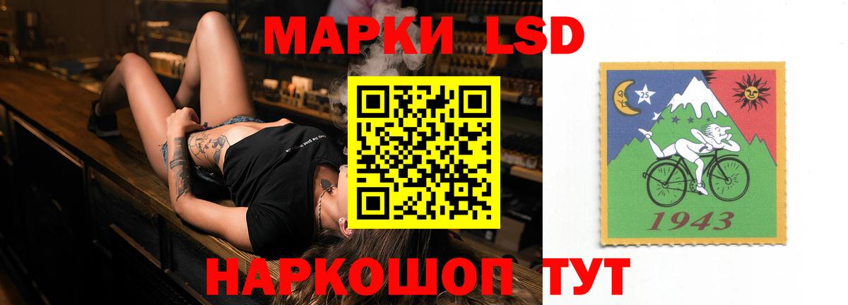 ЛСД экстази ecstasy Урай