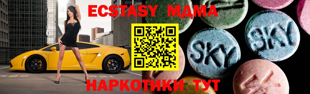 MDMA Molly Урай