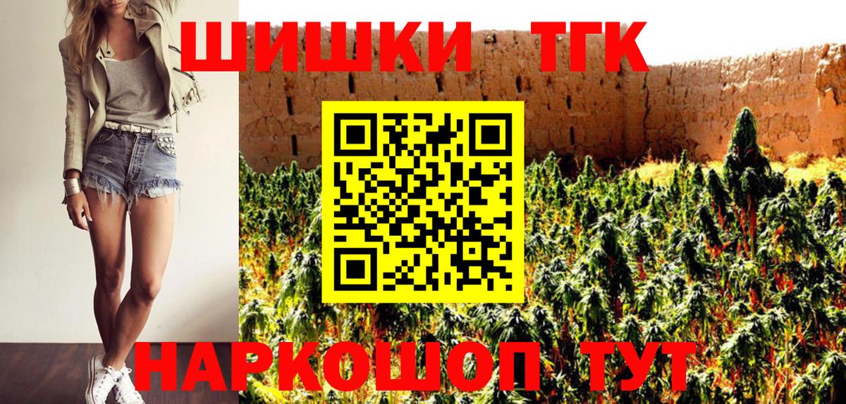 Марихуана тримм  Каннабис семена  Урай  Каннабис Bruce Banner  МАРИХУАНА VHQ  Вход с VPN 